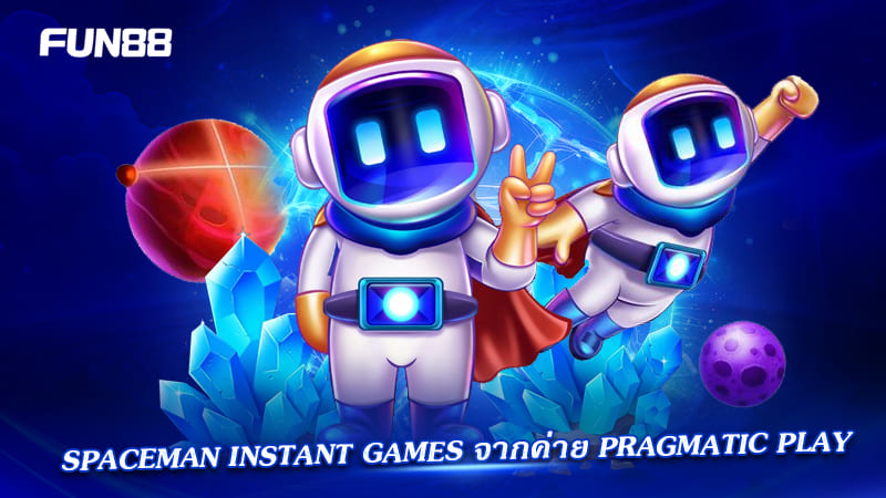spaceman instant games จาก pragmatic play